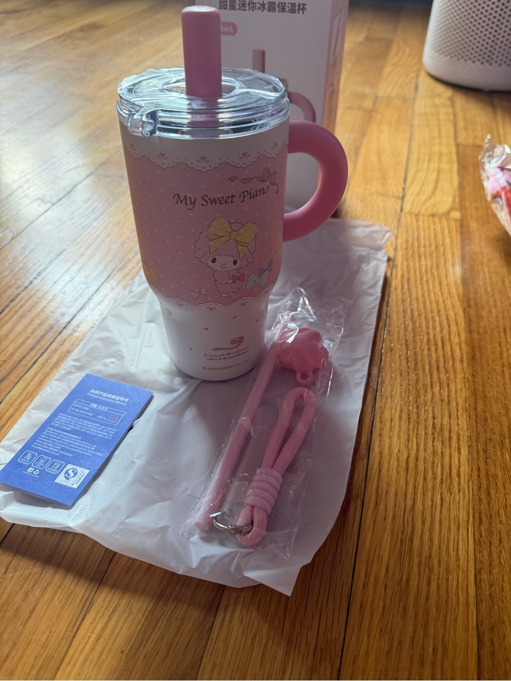 Sanrio Pink 'My Sweet Piano' Insulated Travel Cup with Handle